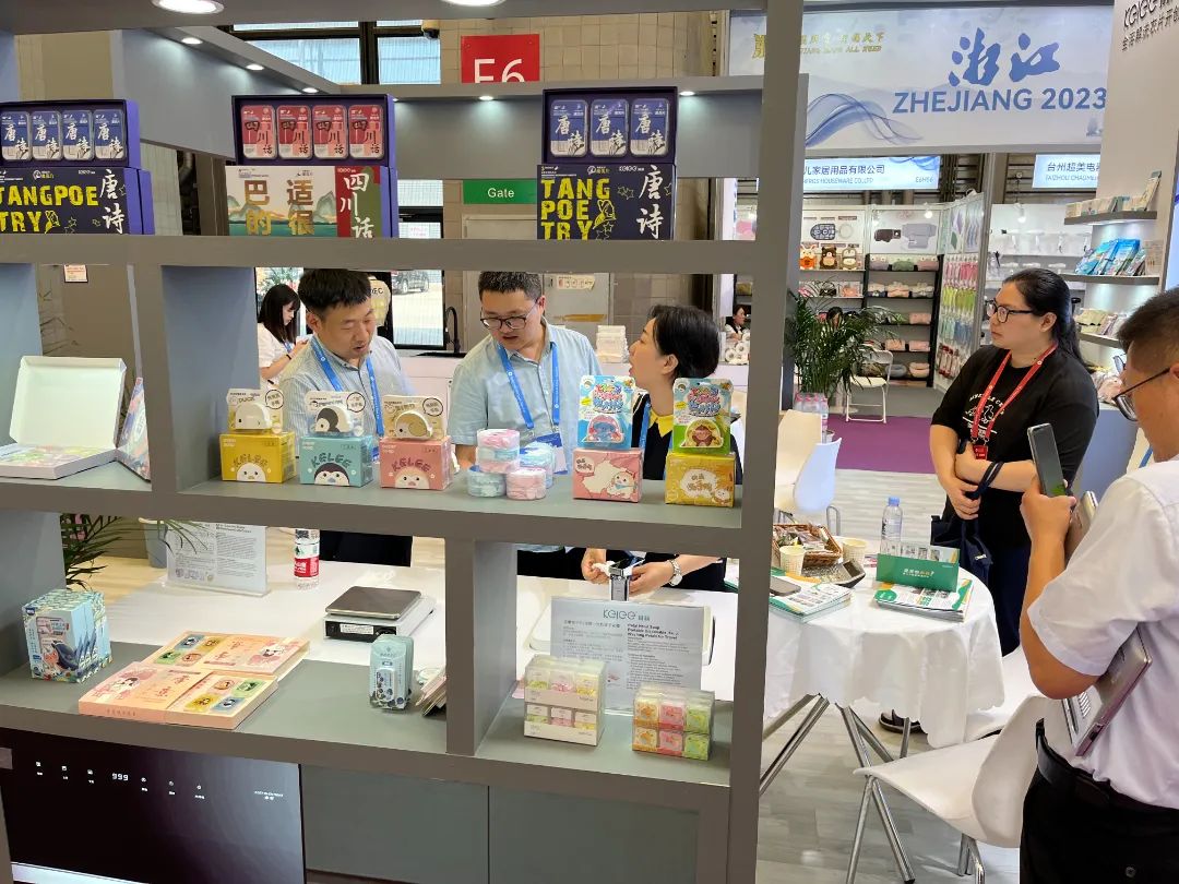 微信图片_20230713150942.jpg 图片